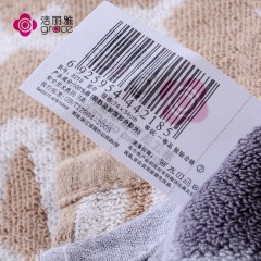 洁丽雅T9218A经典毛巾