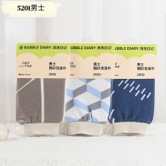 泡泡日记PPRJ5201男士粗砂洗澡巾